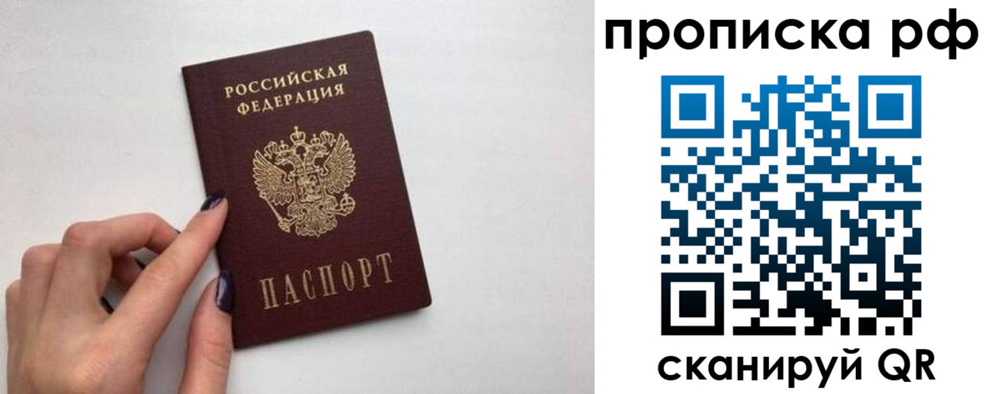 миграционный учет в Новоузенске