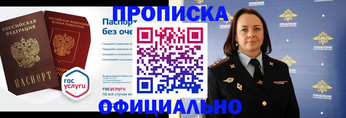 регистрация в Новоузенске