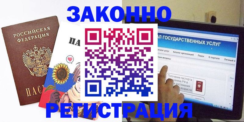 найти адрес прописки в Новоузенске